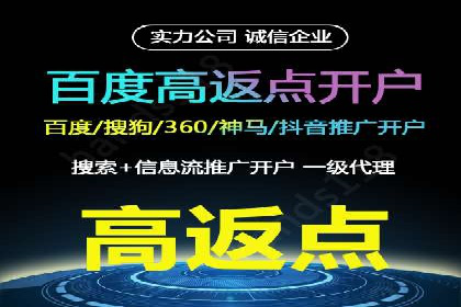 信息流广告投放成功案例分析